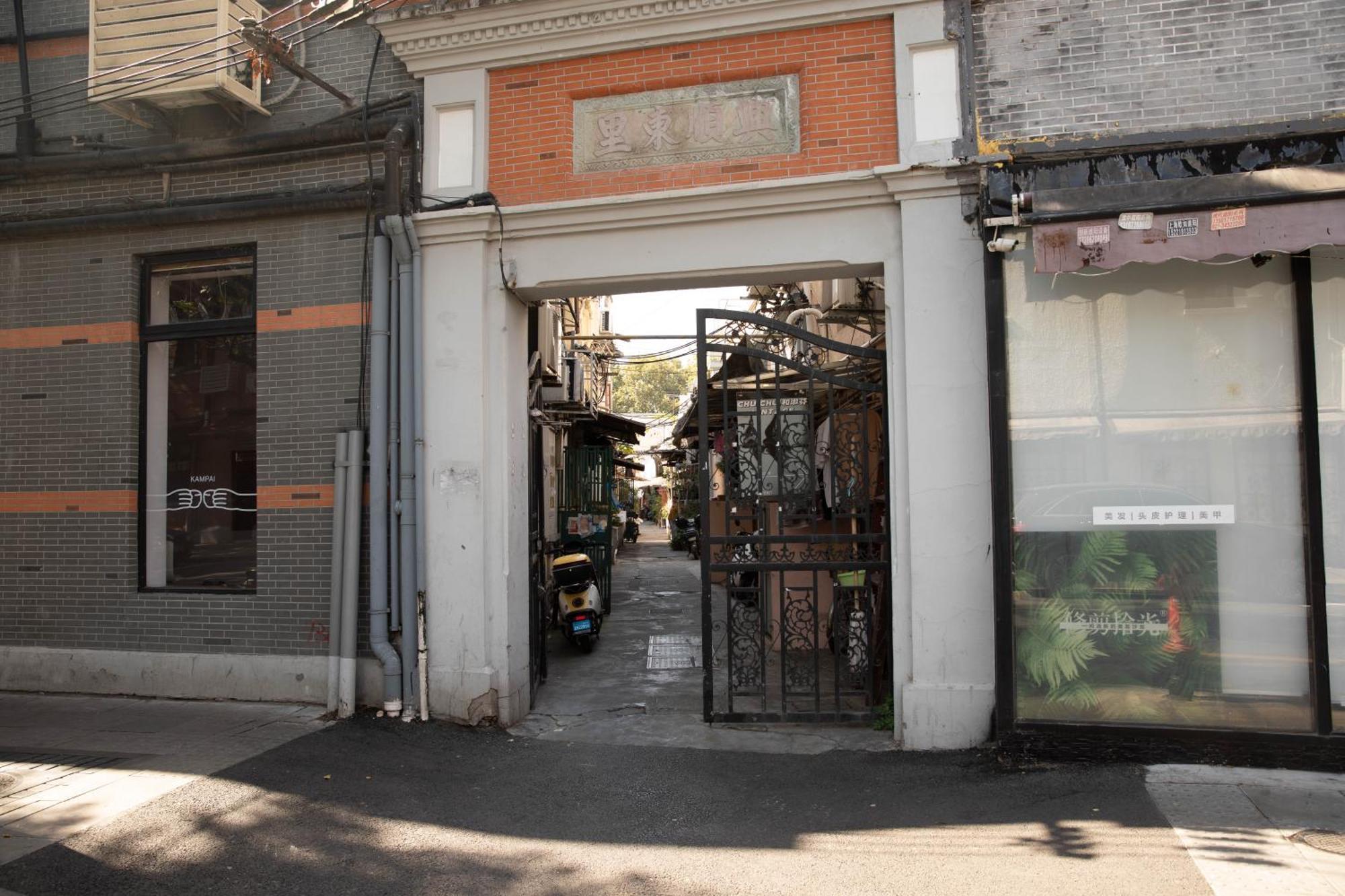 Apartamento Dreams - Hidden Gem On Yongkang Road - Entire