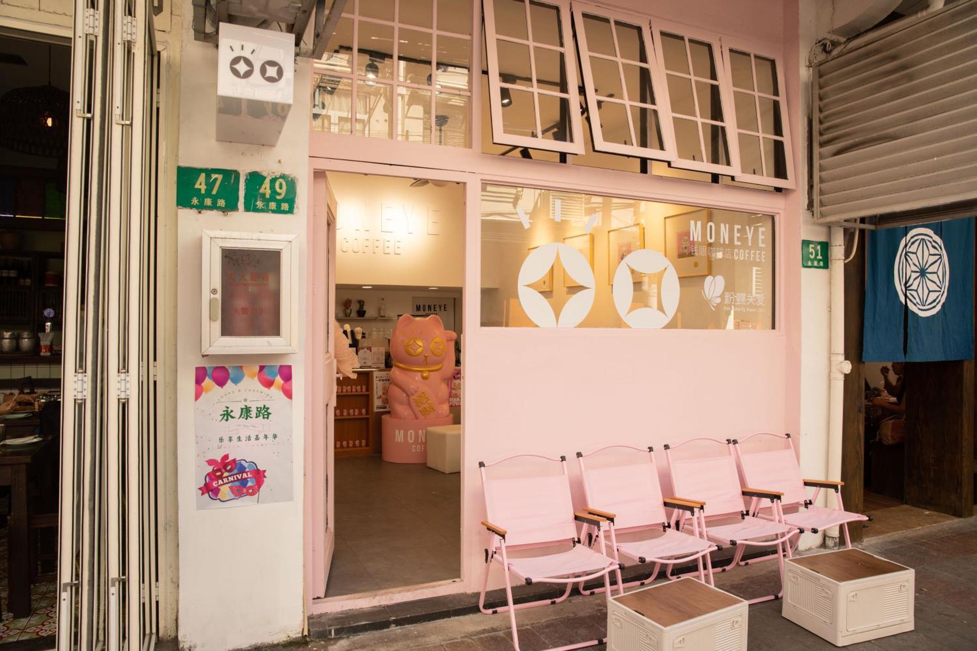 Dreams - Hidden Gem On Yongkang Road - Entire Apartamento