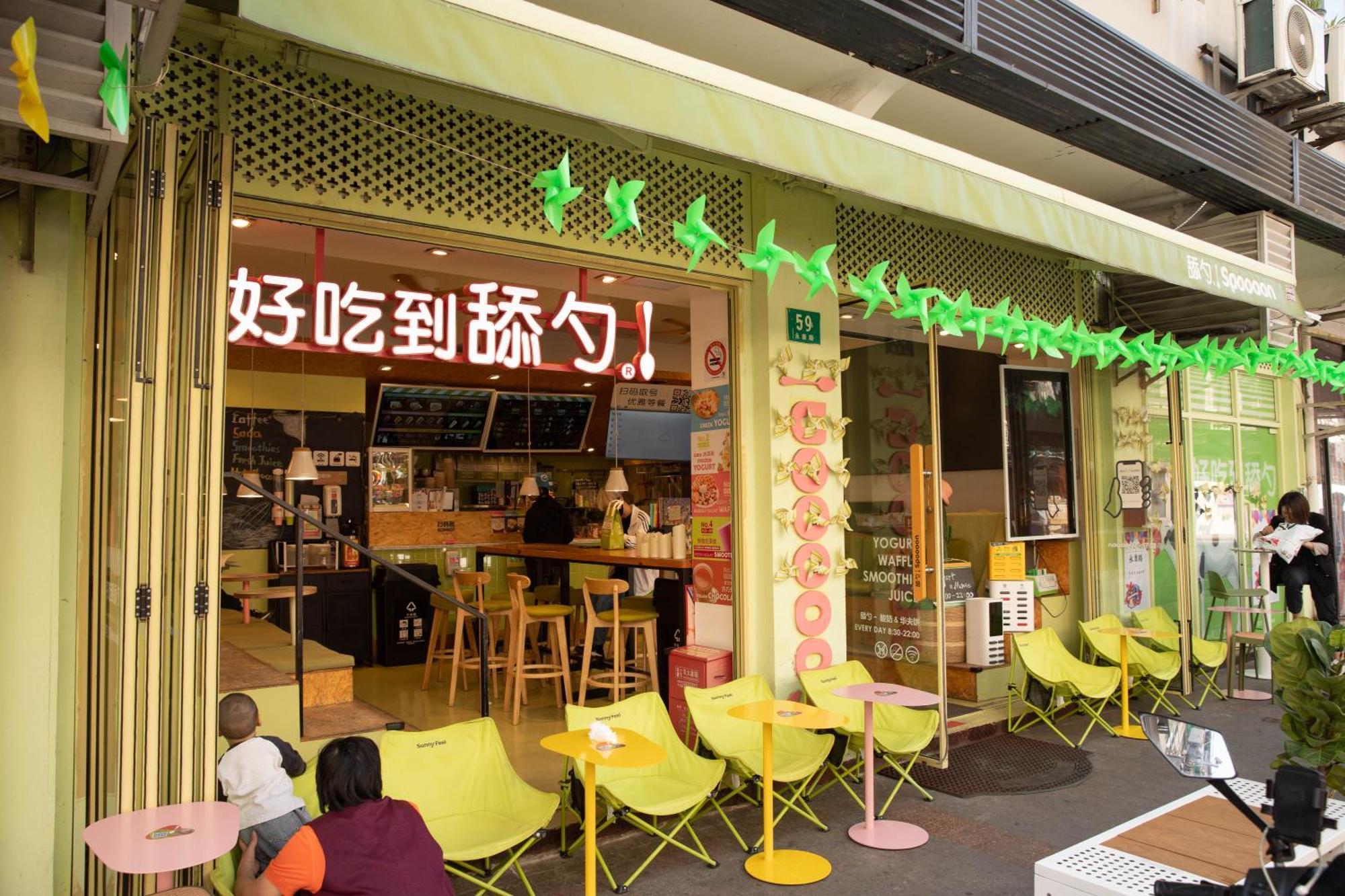 Dreams - Hidden Gem On Yongkang Road - Entire Xangai